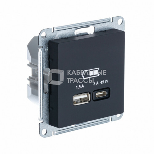 ATLASDESIGN КАРБОН USB РОЗЕТКА A + тип-C 45W высокоскор.заряд. QC PD | ATN001029 | SE