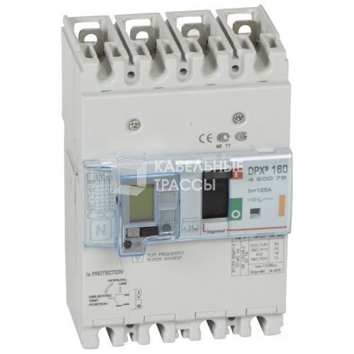 Автоматический выключатель DPX3 160 - термомагн. расц. - с диф. защ. - 25 кА - 400 В~ - 4П - 125 А | 420076 | Legrand