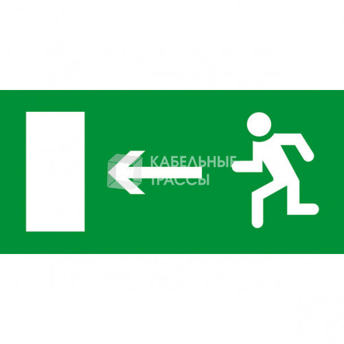 Информационная табличка - для автономных эвакуационных светильников - дверь на выход налево - 310х112 мм | 660865 | Legrand