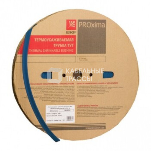 Термоусаживаемая трубка ТУТ нг 120/60 синяя рулон PROxima | tut-120-g | EKF