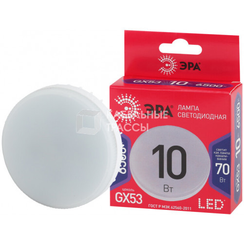 Лампа светодиодная RED LINE LED GX-10W-865-GX53 R GX53 10Вт таблетка холодный дневной свет | Б0045328 | ЭРА