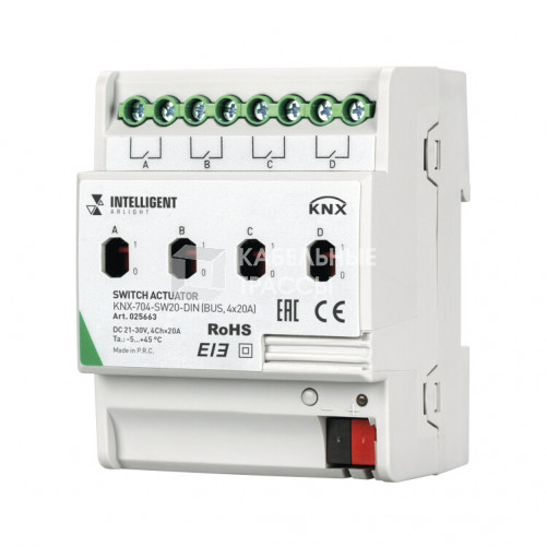 INTELLIGENT ARLIGHT Релейный модуль KNX-704-SW20-DIN (BUS, 4x20A) | 025663 | Arlight