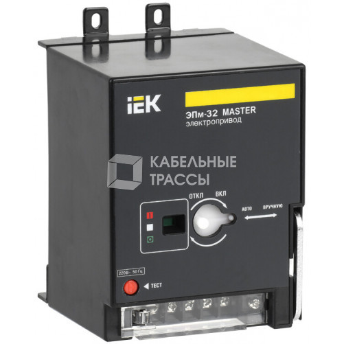 Электропривод ЭПм-32 220В MASTER | SVA10D-EP-02 | IEK