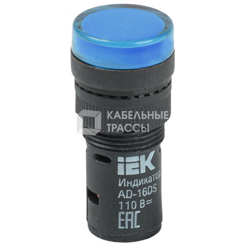 Лампа AD16DS(LED)матрица d16мм синий 230В AC | BLS10-ADDS-230-K07-16 | IEK