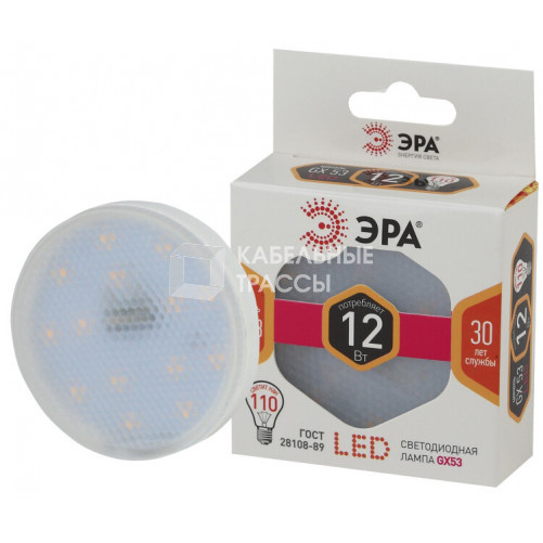 Лампа светодиодная LED 12Вт GX53 2700К СТАНДАРТ smd GX-12w-827-GX53 | Б0020596 | ЭРА