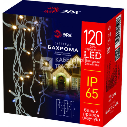 Светодиодная новогодняя гирлянда ERAPS-BK2 бахрома 2x1 м холодный белый свет 120 LED | Б0051891 | ЭРА
