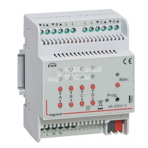 KNX. Активатор для приводов жалюзи/рольставень 4-канальный 6А.DIN 4 модуля. | 002691 | Legrand