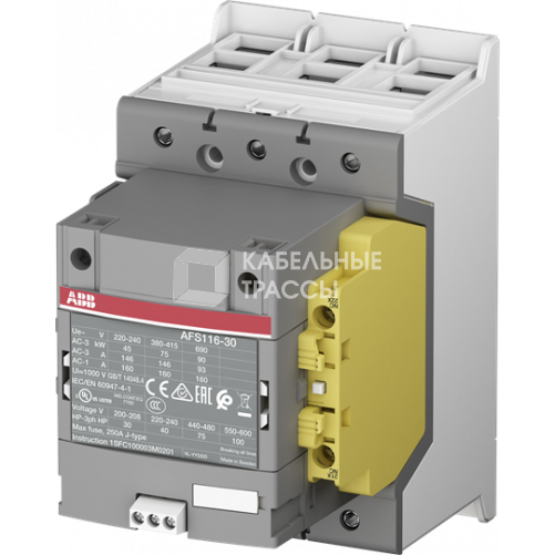 Контактор AFS116-30-12-33 для систем безопасности, с универсальной катушкой управления 100-250В AC/DC с интерфейсом для подключения ПЛК | 1SFL427081R3