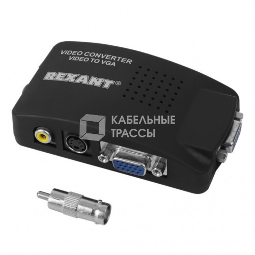 Конвертер BNC + S-video на VGA | 17-6910 | REXANT