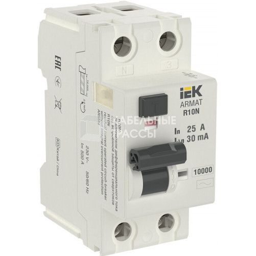Выключатель дифференциальный (УЗО) R10N 2P 25А 30мА тип AC ARMAT | AR-R10N-2-025C030 | IEK