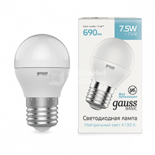 Лампа светодиодная Basic Шар 7,5W 690lm 4100K E27 LED 1/10/100 | 1053228 | Gauss