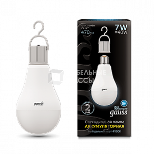 Лампа светодиодная LED A60 7W E27 470lm 4100K с Li-Ion аккумулятором 1/10/60 | 102402207 | Gauss