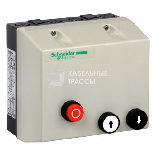 РЕВЕРСИВНЫЙ ПУСКАТЕЛЬ В КОРПУСЕ, 6A,400V,50/60Гц | LE2K065V7 | Schneider Electric