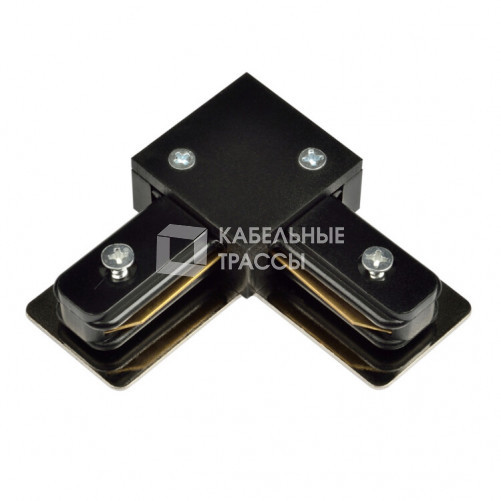 Соединитель для шинопровода осветительного L-образный однофазный черный UBX-Q121 K21 BLACK 1 POLYBAG | UL-00001280 | Volpe