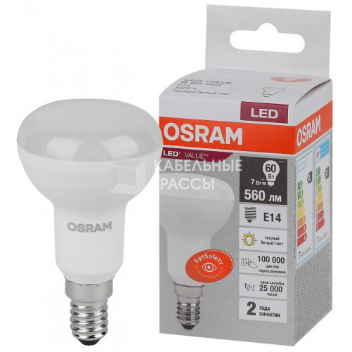 Лампа светодиодная LED Value R50 7W/830 230V E14 10X1      | 4058075581661 | OSRAM