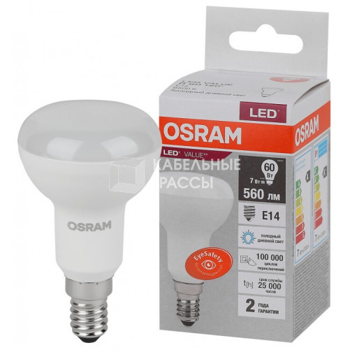 Лампа светодиодная LED Value R50 7W/865 230V E14 10X1      | 4058075581753 | OSRAM