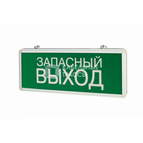 Указатель аварийный светодиодный Запасный Выход 3Вт 1,5ч постоянный подвесной IP20 | V1-R0-70354-02A02-2100365 | VARTON