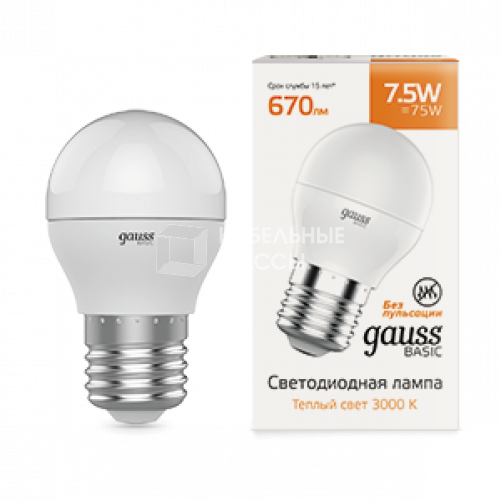 Лампа светодиодная Basic Шар 7,5W 670lm 3000K E27 LED 1/10/100 | 1053218 | Gauss