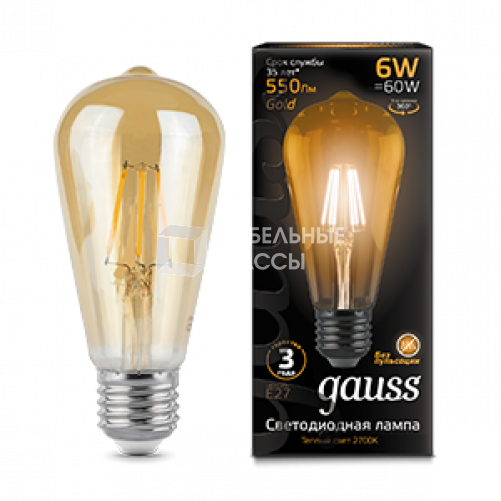 Лампа светодиодная LED 6Вт E27 220В 2400К | 102802006 | Gauss