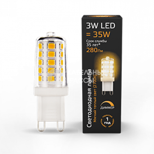 Лампа светодиодная LED 3Вт G9 AC185-265В 2700К диммируемая | 107309103 | Gauss