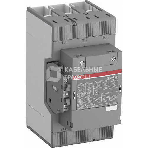 Контактор AF205-30-11-14 205А AC3, катушка 250-500В AC/DC|1SFL527002R1411| ABB