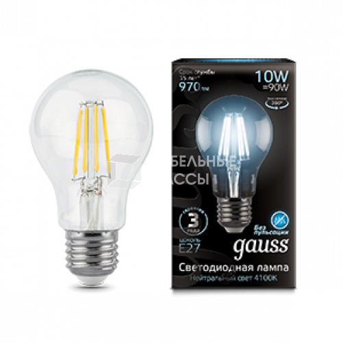 Лампа светодиодная Black LED Filament A60 E27 10W 970lm 4100К | 102802210 | Gauss