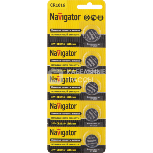 Элемент питания NBT-CR1616-BP5 | 94779 | Navigator