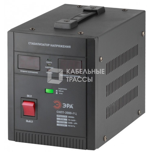 СНПТ-2000-РЦ ЭРА Стабилизатор напряжения переносной, ц.д., 90-260В/220В, 2000ВА | Б0035296 | ЭРА