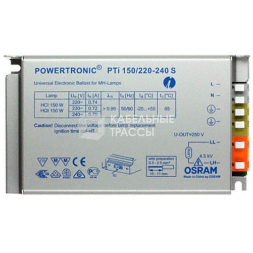 ЭПРА МГЛ PTI-150/220-240 встраиваемый | 4008321188090 | Osram