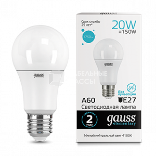 Лампа светодиодная LED 20Вт E27 220В 4100К Elementary A60 | 23229 | Gauss