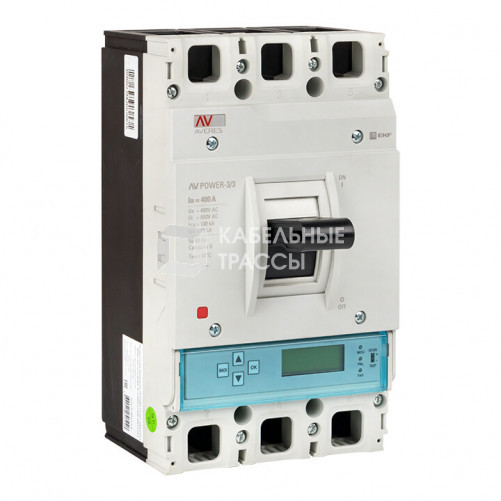 Автоматический выключатель AV POWER-3/3 400А 100kA ETU6.0 AVERES | mccb-33-400H-6.0-av | EKF