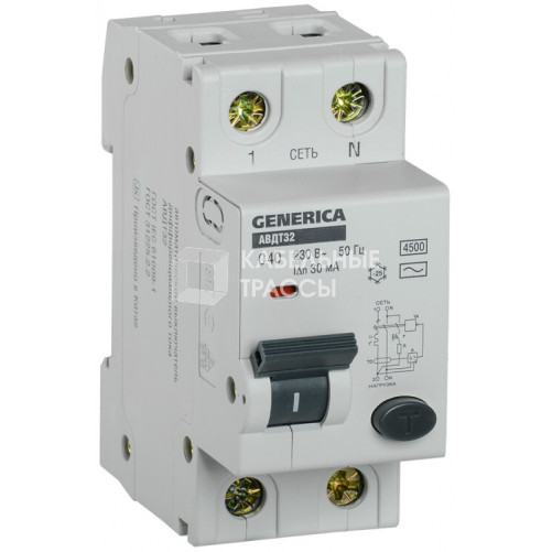 Выключатель автоматический дифференциального тока АВДТ 32 1п+N 40А C 30мА тип AC GENERICA | MAD25-5-040-C-30 | IEK