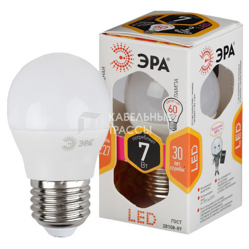 Лампа светодиодная LED 7Вт Е27 220В 2700К smd P45 шар | Б0020550 | ЭРА