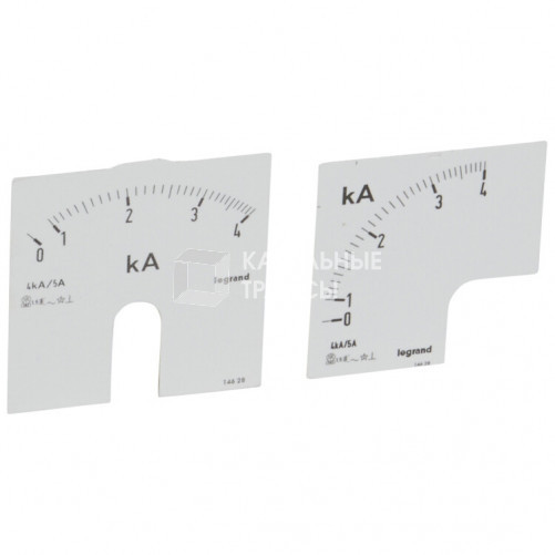 Измерительная шкала (1 круглая + 1 квадратная) для аналоговых амперметров - 0-4000 A | 014628 | Legrand