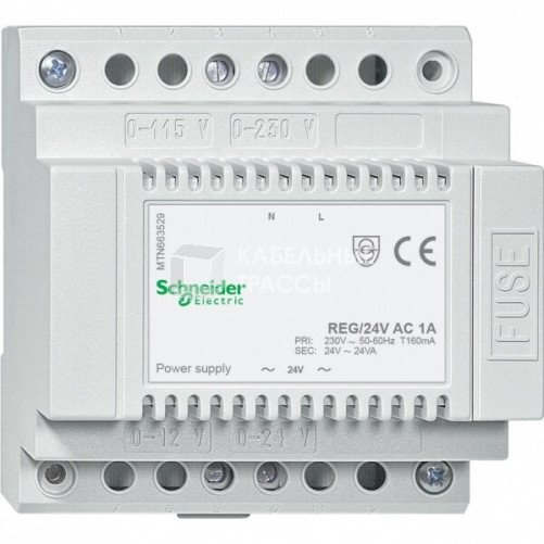 ИСТОЧНИК ПИТАНИЯ REG, AC 24 В/ 1А | MTN663529 | Schneider Electric