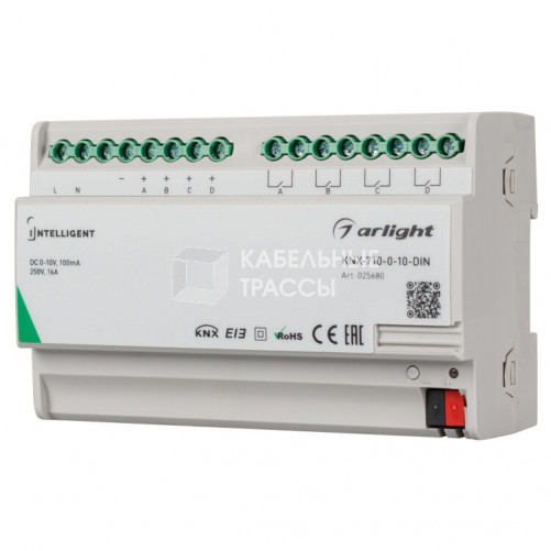 INTELLIGENT ARLIGHT Конвертер KNX-710-0-10-DIN (230V, 4x0/1-10, 4x16A) | 025680 | Arlight