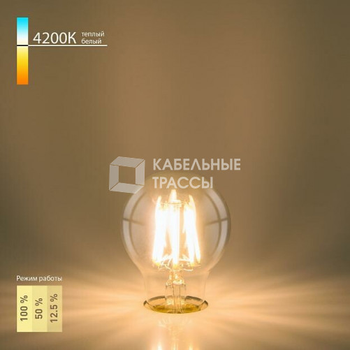 Лампа светодиодная Dimmable BL133 9W 4200K E27 (A60 прозрачный) диммируемая светодиодная филаментная | a045170 | Elektrostandard