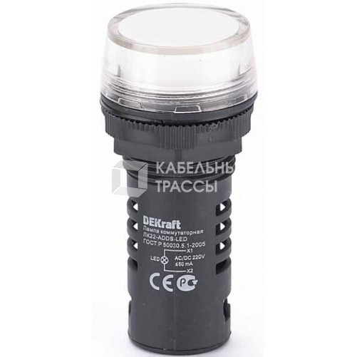 Лампа комм. ADDS 22 мм LED бел. 220В AC/DC ЛK-22 | 25121DEK | DEKraft