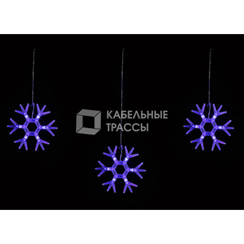 Занавес светодиодный фигурный Снежинки-1 ULD-E1503-036/DTA BLUE IP20 SNOWFLAKES-1 15х03м 6 нитей 36 синих диодов шнур прозр. | UL-00001406 | Uniel