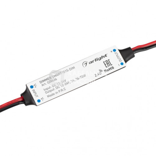 Диммер SMART-D15-DIM (12-24V, 1x3A, 2.4G) | 028436 | Arlight