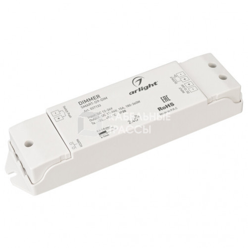 Диммер SMART-D9-DIM (12-24V, 1x15A, 2.4G) | 027133 | Arlight