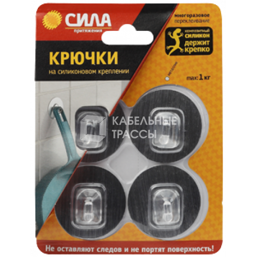 Крючки на силикон. крепл. 5 O, СЕРЕБРО, до 1 кг, 4 шт. [SH5-R4S-24] (24/288/2304) | Б0002524 | СИЛА