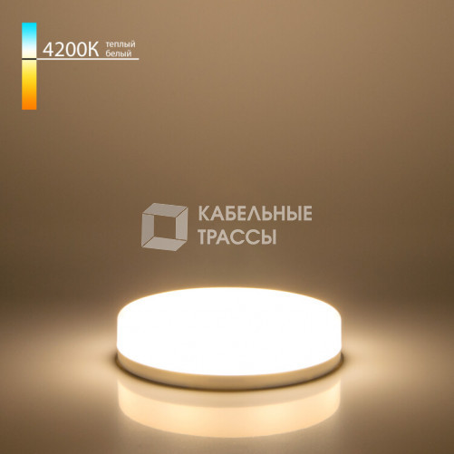 Лампа светодиодная GX53 LED PC 5W 4200K | a035778 | Elektrostandard