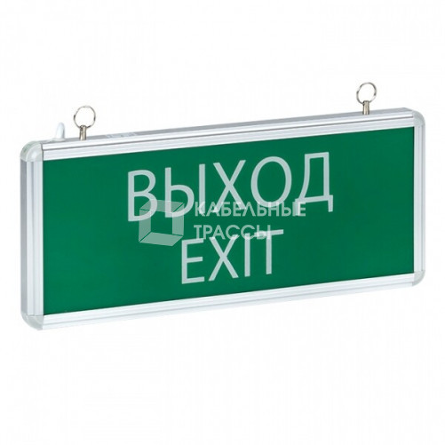 Световой указатель аварийного освещения светодиодный EXIT-101 Proxima 1,5ч постоянный потолочный/настенный IP20 | EXIT-SS-101-LED | EKF