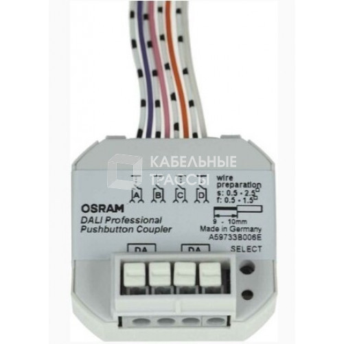 Аксессуар для LED-систем DALI PROFESSIONAL PB Coupler | 4008321496461 | Osram