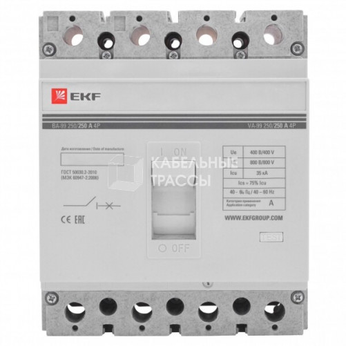 Автоматический выключатель ВА-99 250/250А 4P 35кА EKF | mccb99-250-250-4P | EKF