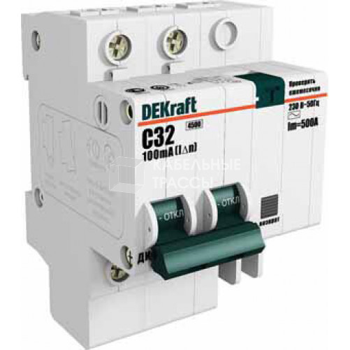 Выключатель автоматический дифференциальный ДИФ-101 2п 10А C 100мА тип AC (4 мод) | 15010DEK | DEKraft