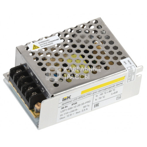 Драйвер для светодиодных лент LED ИПСН-PRO 30Вт 12В IP20 блок-клеммы | LSP1-030-12-20-33-PRO | IEK