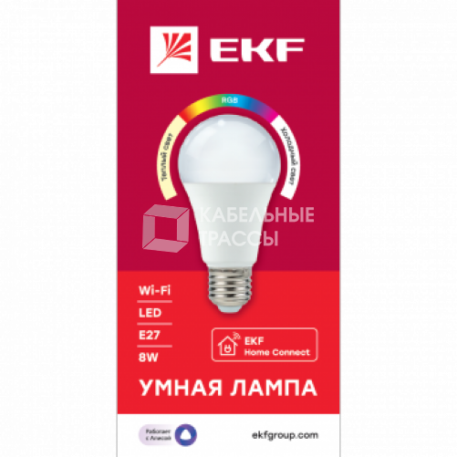 Лампа светодиодная LED Умная Connect 8Вт WIFI RGBW E27 | slwf-e27-rgbw | EKF