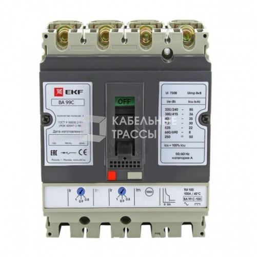 Автоматический выключатель ВА-99C (Compact NS) 100/16А 3P+N 36кА EKF | mccb99C-100-16+N | EKF